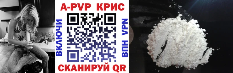 Виды наркотиков купить Черемхово АМФЕТАМИН МЕФ ГАШ МАРИХУАНА COCAIN A PVP