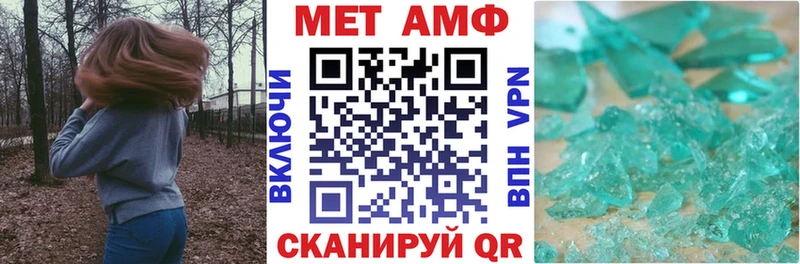 АМФ Розовый  KRAKEN как войти  Черемхово  даркнет формула  наркотики 