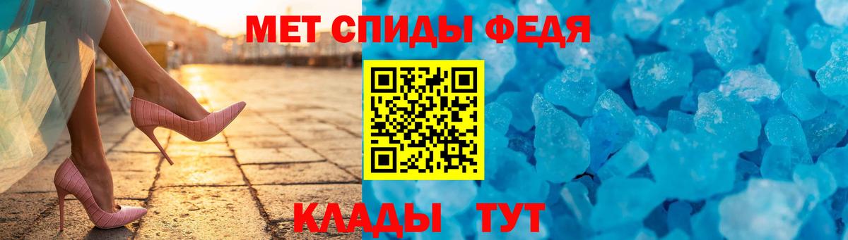 Amphetamine  Вход с VPN  Amphetamine  Черемхово  Амфетамин Premium 