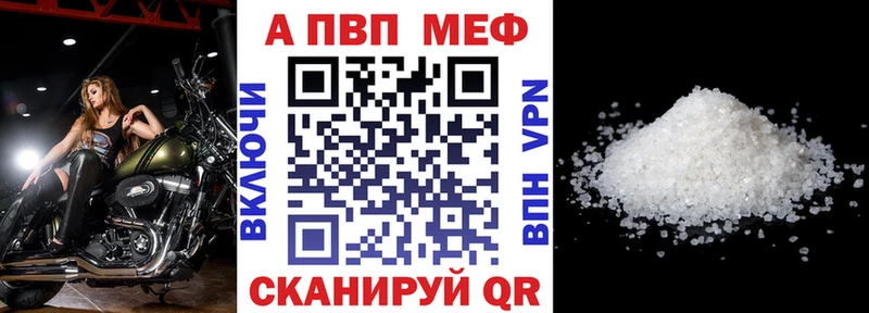APVP СК  Черемхово 