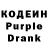 Кодеиновый сироп Lean напиток Lean (лин) Space Wolf