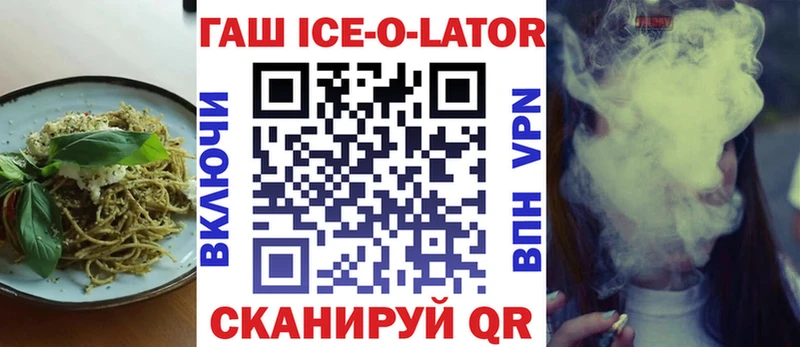 Еда ТГК конопля  где найти   MEGA зеркало  Черемхово 