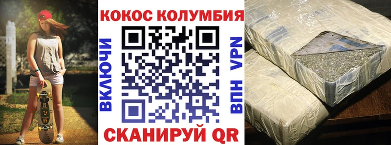 КОКАИН Перу  закладка  ссылка на мегу маркетплейс  Черемхово 