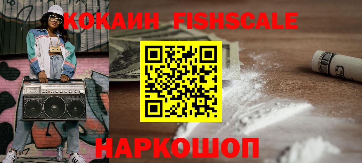 COCAIN Боливия Черемхово
