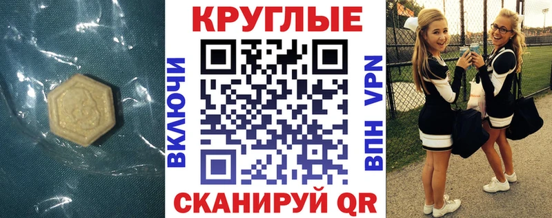 ОМГ ОМГ маркетплейс  Черемхово  Ecstasy louis Vuitton 
