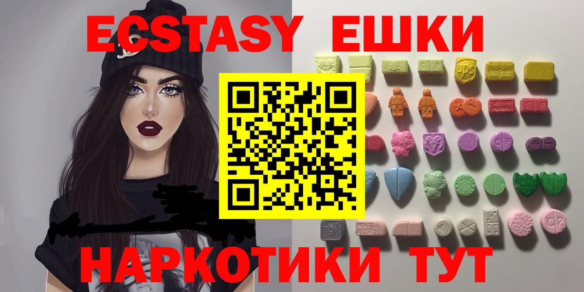 Меф МЯУ МЯУ кристаллы  Бошки Шишки  Метамфетамин  Черемхово  Вход с VPN  ГАШИШ 