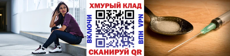 как найти наркотики  Черемхово  площадка официальный сайт  ГЕРОИН афганец 