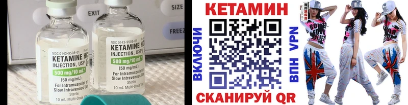 КЕТАМИН ketamine  наркотики  Черемхово 