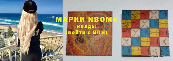 кокаин премиум Алексеевка