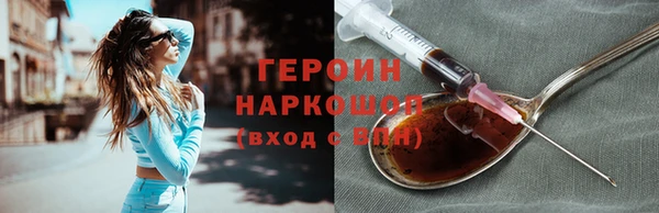 кокаин перу Абдулино