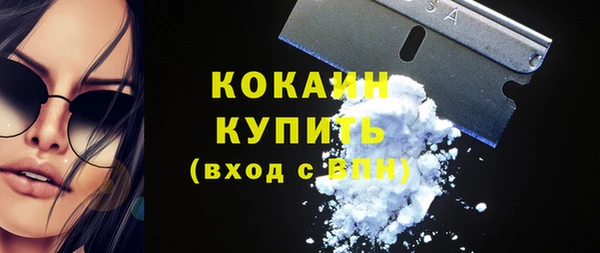 первитин Переславль-Залесский