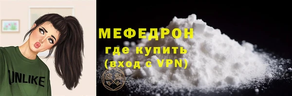 наркотики Пестово