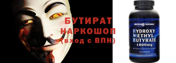 прущие грибы Алексин