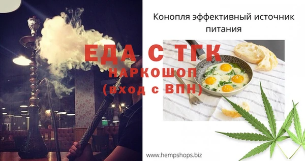 кокаин премиум Алексеевка