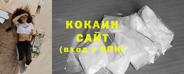 кокаин премиум Алексеевка