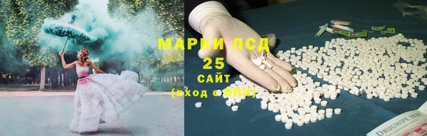 прущие грибы Алексин
