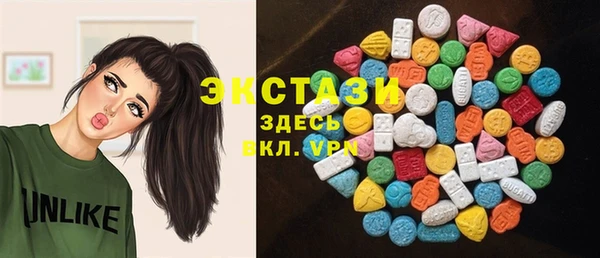 прущие грибы Алексин