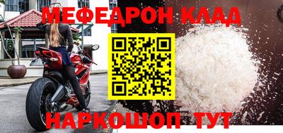 индика Партизанск