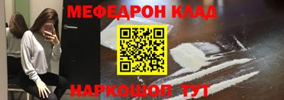 меф Первоуральск