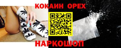COCAINE Пенза