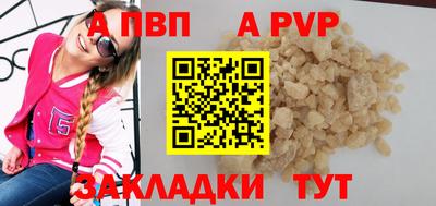 индика Партизанск