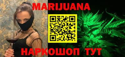меф Первоуральск