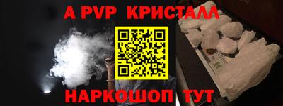 индика Партизанск