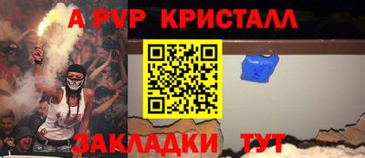 меф Первоуральск