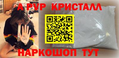 индика Партизанск
