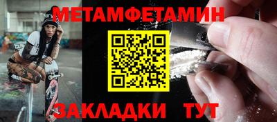 COCAINE Пенза