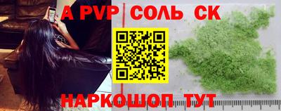 меф Первоуральск