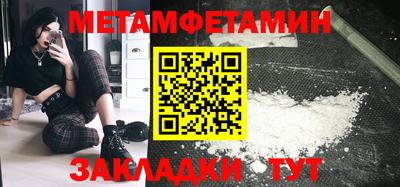 индика Партизанск