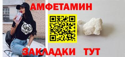 индика Партизанск