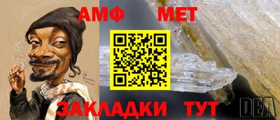 индика Партизанск