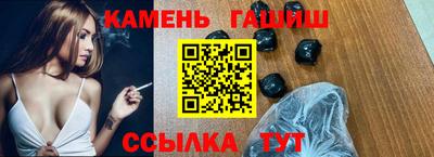 индика Партизанск