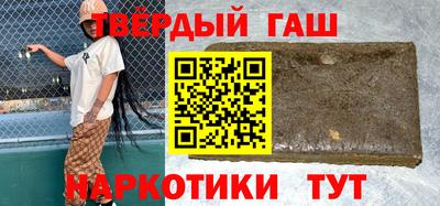 индика Партизанск