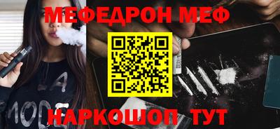 COCAINE Пенза