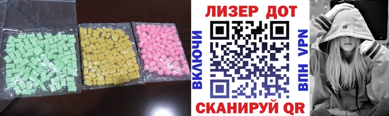 LSD-25 экстази кислота  цена наркотик  Черемхово 