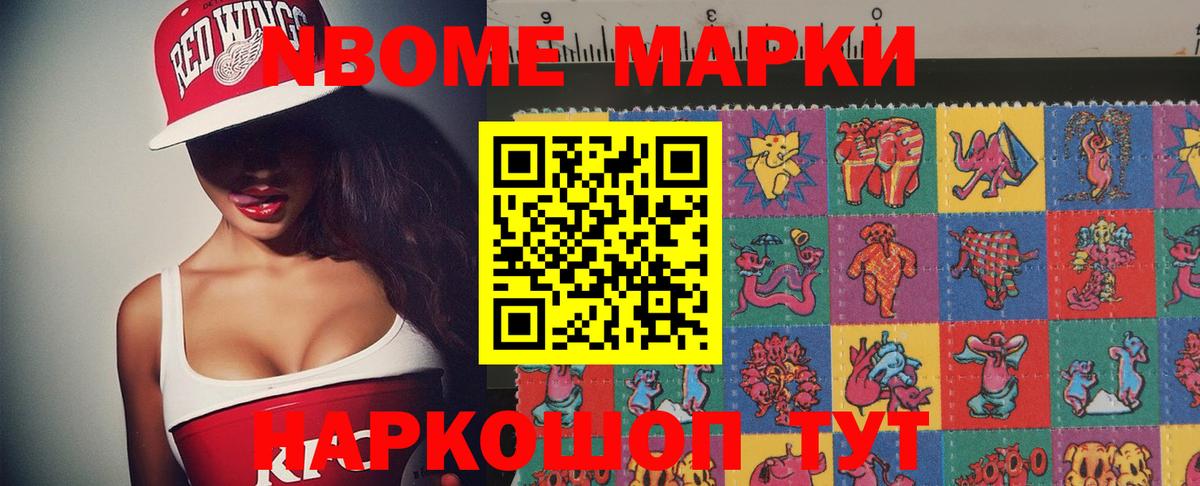 Лсд 25 экстази кислота Черемхово
