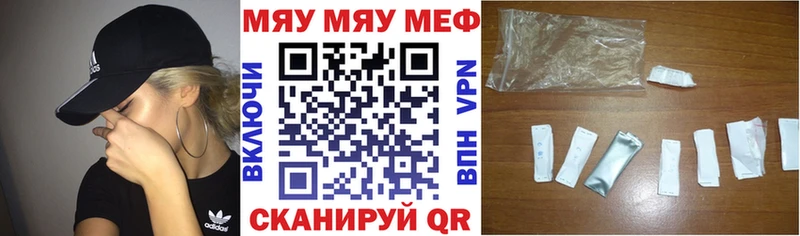 МЕФ 4 MMC  даркнет сайт  Черемхово 