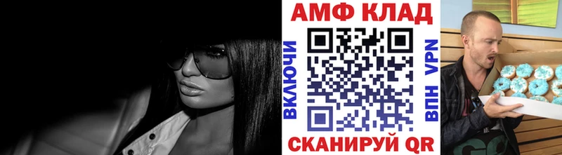 omg как зайти  дарнет шоп  Черемхово  МЕТАМФЕТАМИН винт 