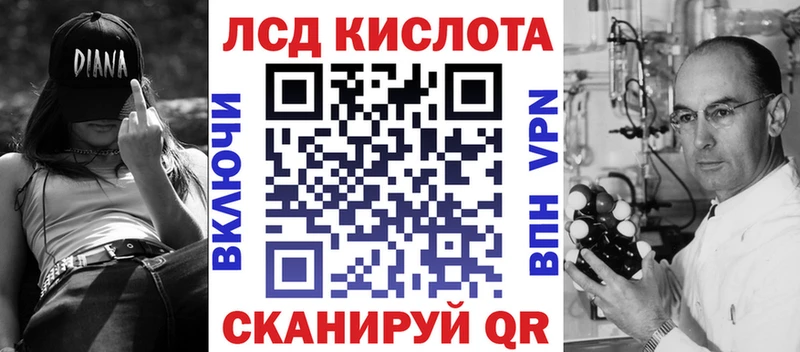 Марки 25I-NBOMe 1,5мг  ссылка на мегу ссылки  Черемхово  купить наркоту 