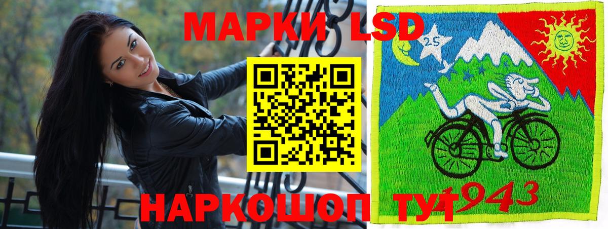 Марки NBOMe 1500мкг  Вход с VPN  Марки NBOMe 1500мкг  Черемхово 