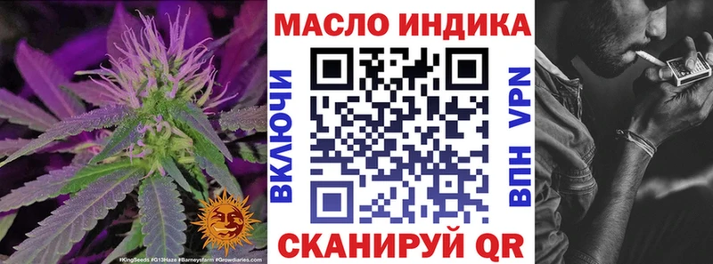 Дистиллят ТГК вейп с тгк  Черемхово 