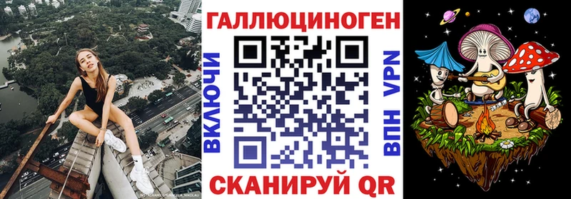 Галлюциногенные грибы прущие грибы  мега ТОР  Черемхово 