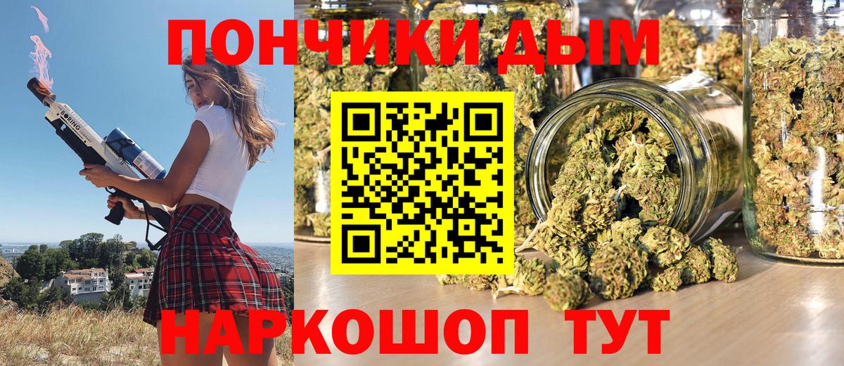 Марихуана OG Kush  Каннабис марихуана  Бошки Шишки OG Kush  Черемхово  Вход с VPN  Бошки марихуана White Widow 